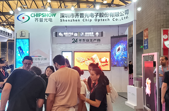 太阳成tyc光电上海标识标牌展